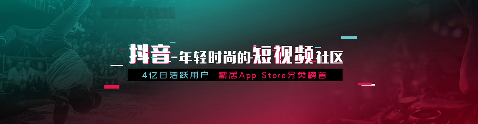新源百度竞价推广