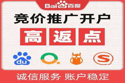 网站SEM托管优化案例：实现客户精准投放