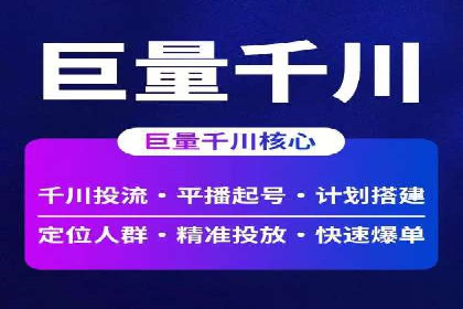 案例解析：SEM开户助力企业品牌升级