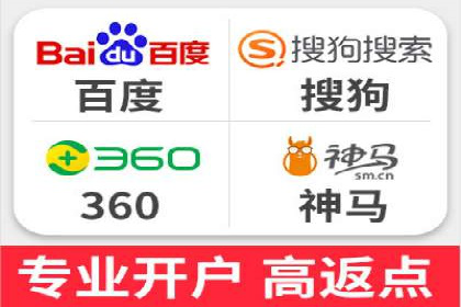SEM代运营成功案例分享